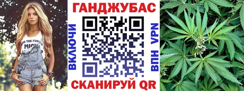 МАРИХУАНА Зверево