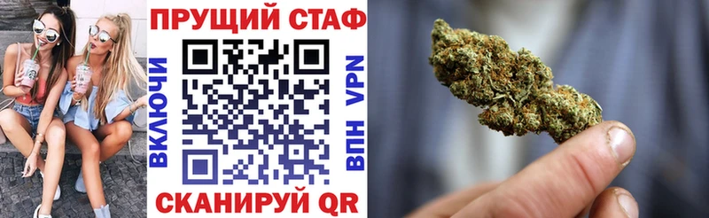 Купить закладку СОЛЬ Меф мяу мяу МАРИХУАНА Зверево