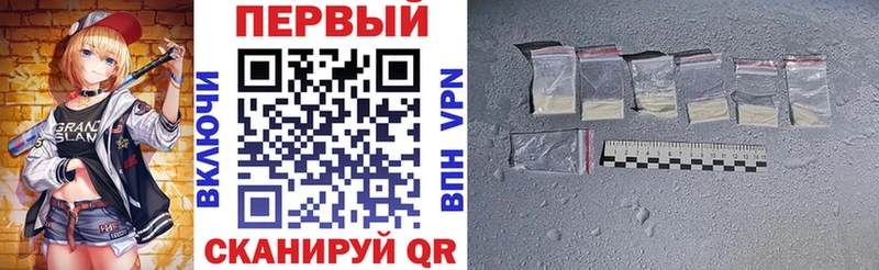 Купить где  Зверево  АМФ 97% 