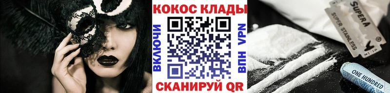 Кокаин Боливия  Купить где  Зверево 