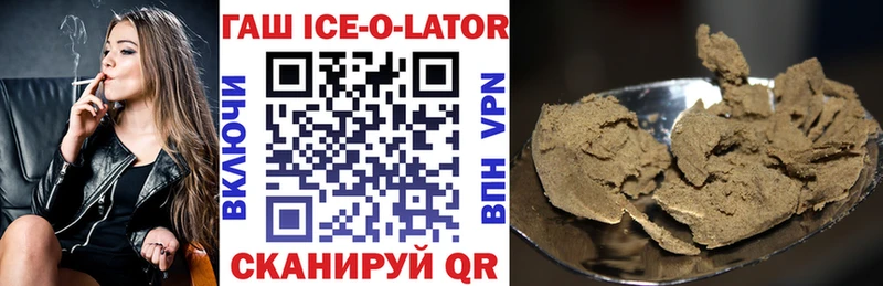 Купить где  Зверево  ГАШ хэш 