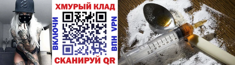 Купить  Зверево  ГЕРОИН афганец 