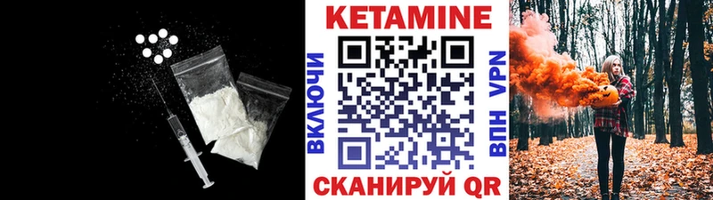Купить где  Зверево  Кетамин VHQ 