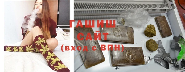 молекула духа Аркадак