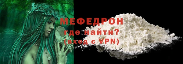дмт Протвино