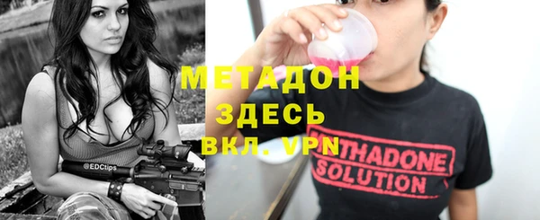 молекула духа Аркадак