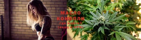 эйфоретик Пролетарск