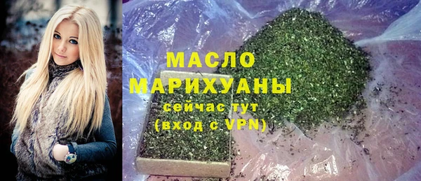 молекула духа Аркадак