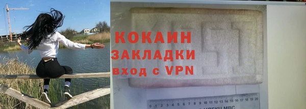 молекула духа Аркадак