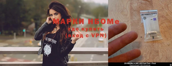 jwh Армянск