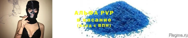 эйфоретик Пролетарск