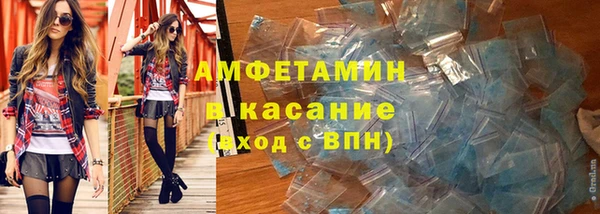 молекула духа Аркадак