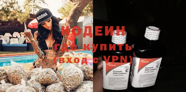 jwh Армянск