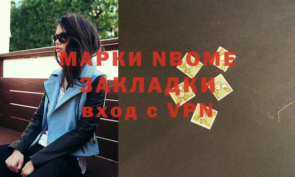 метамфетамин Приозерск