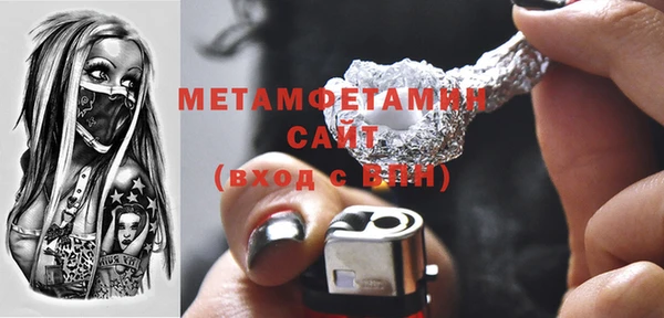 молекула духа Аркадак