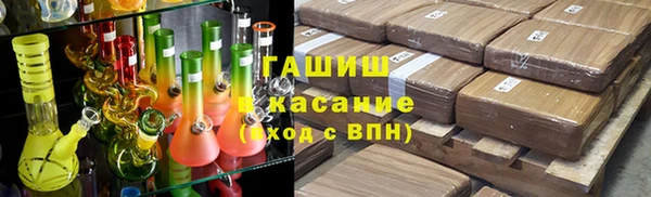 метамфетамин Приозерск
