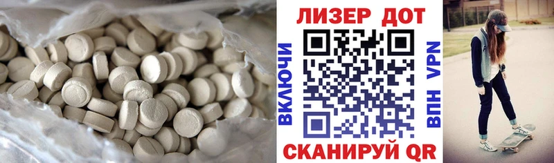 Купить закладки  Зверево  ЛСД экстази ecstasy 