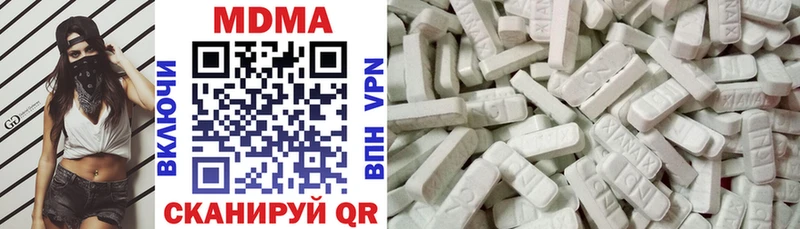 МДМА кристаллы  Купить где  Зверево 