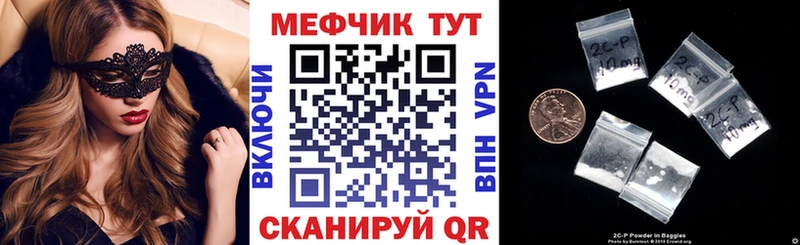 Меф mephedrone  Купить где  Зверево 