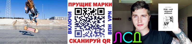 Купить закладки Зверево Марки 25I-NBOMe 1500мкг