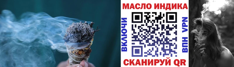 Купить  Зверево  ТГК вейп с тгк 