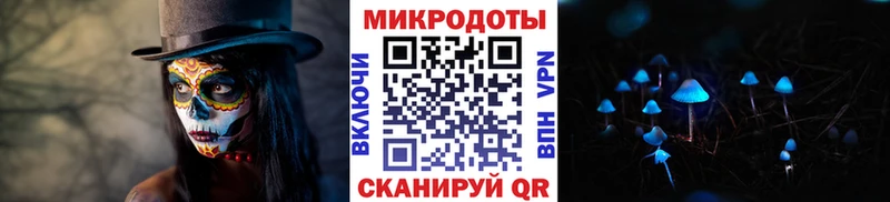 Галлюциногенные грибы мухоморы  Купить  Зверево 